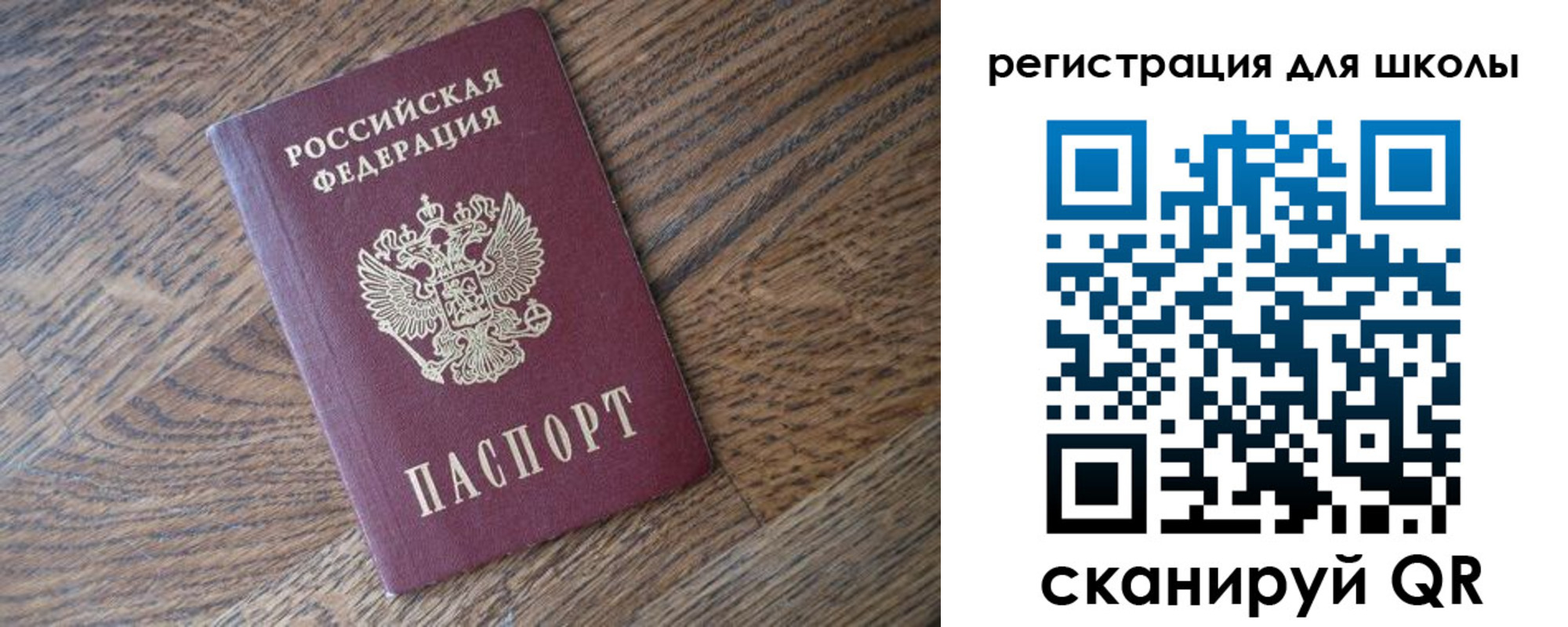 временная регистрация законно в Рязани