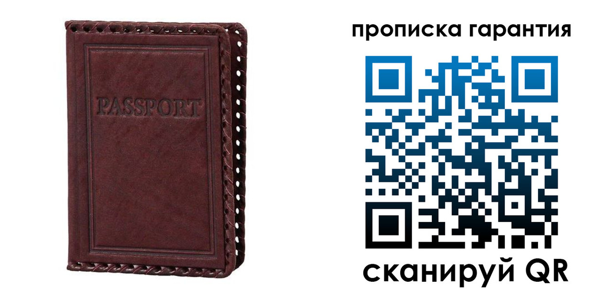 временная регистрация в квартире в Рязани